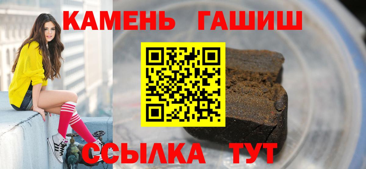 ГАШ Premium Ленинск-Кузнецкий