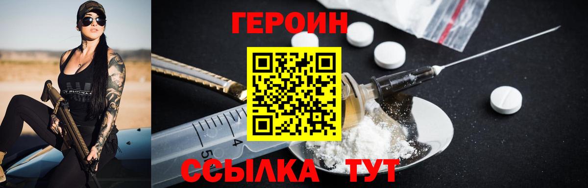 Ленинск-Кузнецкий  Героин VHQ  Вход с VPN 