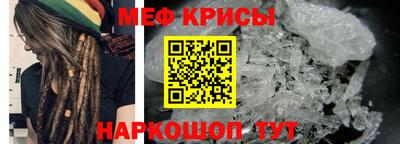 мефедрон VHQ Шахты