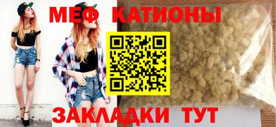 трава Шебекино