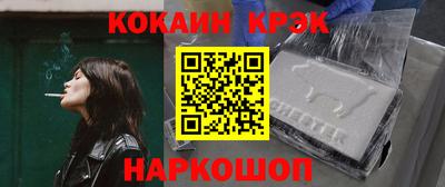 меф VHQ Янаул