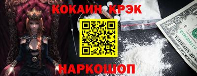 2c-b Ярославль