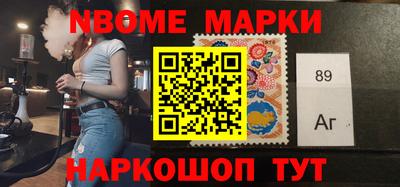 мефедрон VHQ Шахты