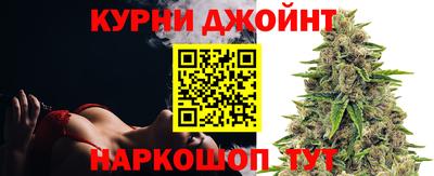 мефедрон мука Шелехов