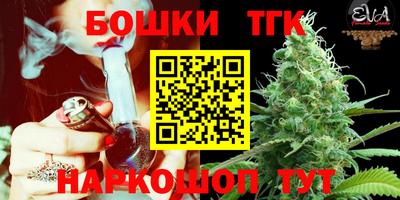 мефедрон мука Шелехов