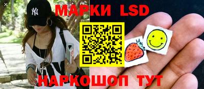 трава Шебекино