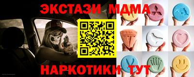 мефедрон VHQ Шахты