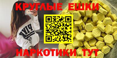 мефедрон мука Шелехов