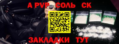 2c-b Ярославль