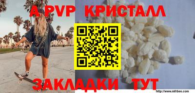 трава Шебекино