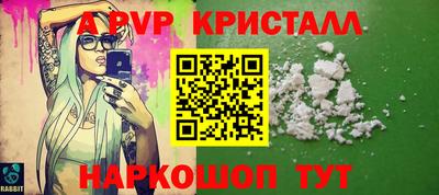 мефедрон мука Шелехов