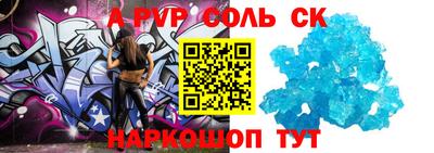 мефедрон VHQ Шахты
