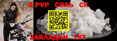 меф VHQ Янаул
