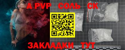 2c-b Ярославль