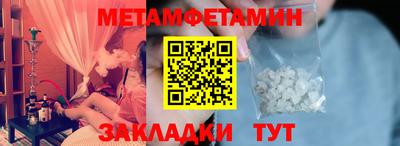меф VHQ Янаул