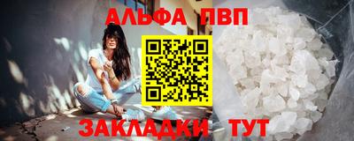 мефедрон мука Шелехов