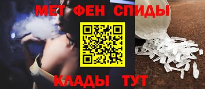 трава Шебекино