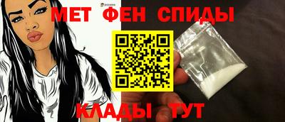 меф VHQ Янаул
