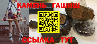 герыч Ярцево
