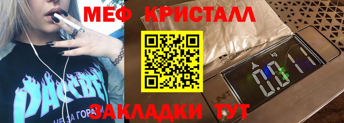 МЕФ Ленинск-Кузнецкий