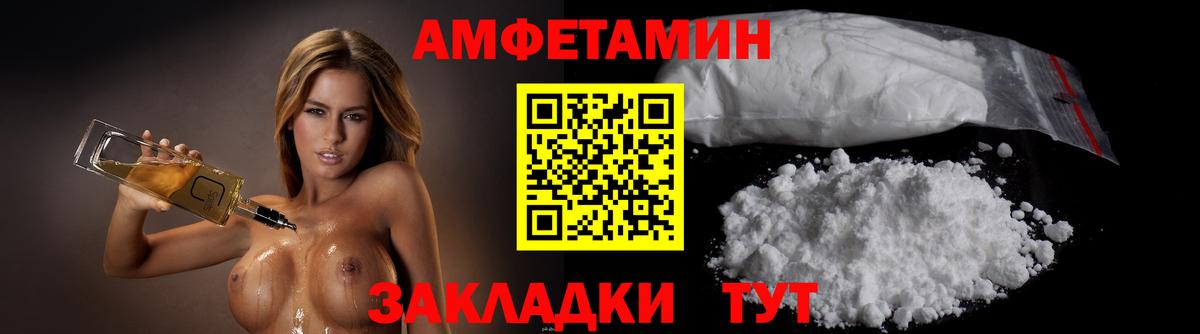 Метамфетамин кристалл Ленинск-Кузнецкий