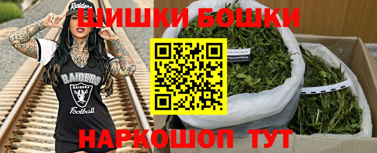 Бошки марихуана сатива  Вход с VPN  Ленинск-Кузнецкий  Марихуана SATIVA & INDICA  Каннабис Bruce Banner 